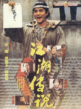 凌未寒